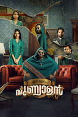 Poster de la película Ennu Swantham Punyalan