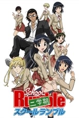 School Rumble