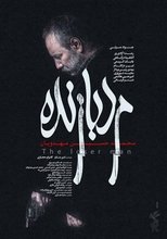 Poster de la película The Loser Man