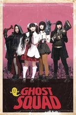 Poster de la película Ghost Squad