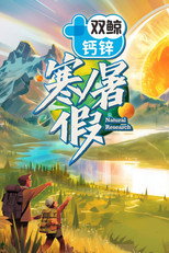 Poster de la serie Natural Research