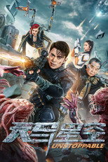 Poster de la película Unstoppable