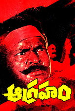 Poster de la película Aagraham