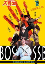 Poster de la película Eaters