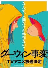 Poster de la serie The Darwin Incident