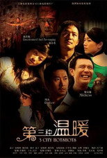 Poster de la película 3 City Hotshots