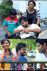 Poster de la película Rashmi