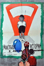 Poster de la película Little Stories About Children Who...