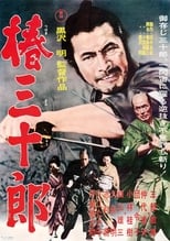 Poster de la película Sanjuro