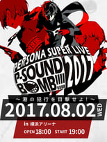 Poster de la película Persona Super Live P-Sound Bomb!!!! 2017: Witness the Harbor's Crime