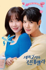 Poster de la serie 새벽 2시의 신데렐라