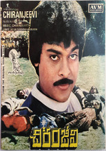 Poster de la película Chiranjeevi