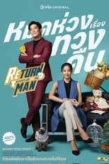 Poster de la serie Return Man