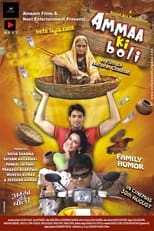 Poster de la película Ammaa Ki Boli