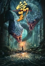 Poster de la película King of Snake