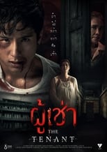 Poster de la película The Tenant