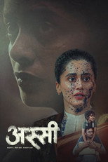Poster de la película Assi