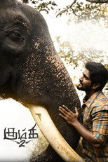 Poster de la película Kumki 2