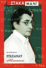 Poster de la película Stakaman!