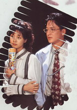 Poster de la serie Open Your Heart