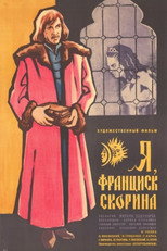 Poster de la película Me, Francysk Skaryna