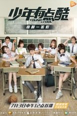 Poster de la serie 少年有点酷