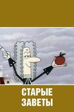 Poster de la película Old Precepts