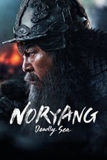 Poster de la película Noryang: Deadly Sea