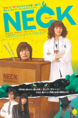 Poster de la película Neck