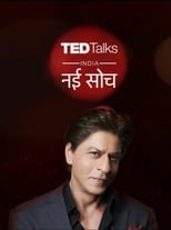 Poster de la serie TED Talks India