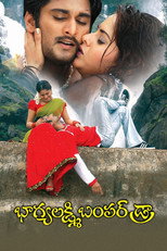 Poster de la película Bhagyalakshmi Bumper Draw