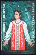 Poster de la película Stepan's Remembrance