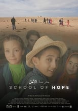 Poster de la película School of Hope