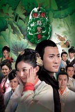 Poster de la serie The Wrong Couple Peking Opera