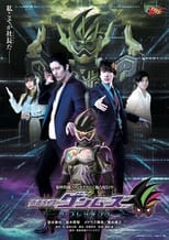 Poster de la serie Kamen Rider Genms: The Presidents