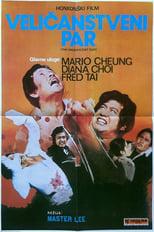 Poster de la película The Magnificent Duo