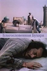 Poster de la película Blessed Bukhara