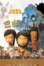 Poster de la película Legend of Butlar