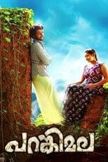 Poster de la película Parankimala