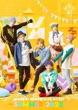 Poster de la película MANKAI STAGE『A3!』ACT2! ～SUMMER 2022～
