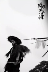 Poster de la película The Weary Poet