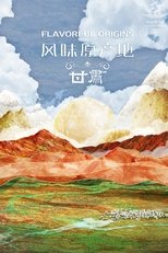 Flavorful Origins: Gansu