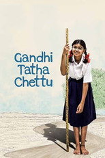 Poster de la película Gandhi Tatha Chettu