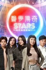 Poster de la serie STARS Academy