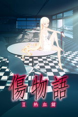 Poster de la película Kizumonogatari - [2]: ~Nekketsu-hen~