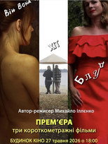 Poster de la película Hit