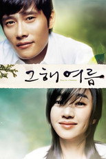 Poster de la película Once in a Summer