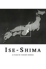 Poster de la película Ise-Shima