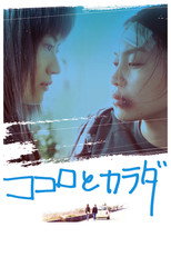 Poster de la película Mind and Body