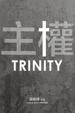 Poster de la película Trinity